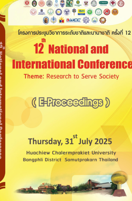 12th National and International Conference (Huachiew Chalermprakiet University Bangphli District Samutprakarn Thailand - Research to Serve Society